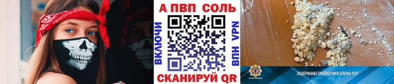 ссылка на мегу ONION  Саранск  Alpha PVP мука 