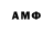 МЕТАДОН VHQ Adam Shaikh