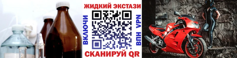 OMG зеркало  Саранск  БУТИРАТ жидкий экстази 