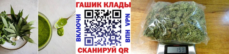 купить закладку  Саранск  Cannafood марихуана 
