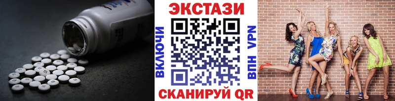 Ecstasy TESLA  Саранск 