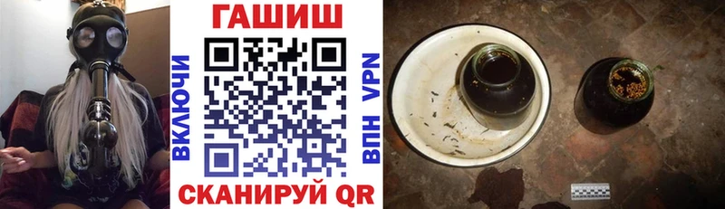 ссылка на мегу ссылка  Саранск  ГАШИШ хэш 