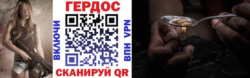 Героин Heroin  где найти наркотики  Саранск 