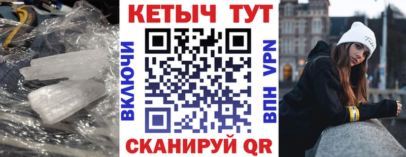 наркота  Саранск  КЕТАМИН VHQ 