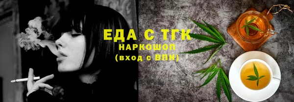 кокаин Беломорск
