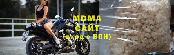 альфа пвп VHQ Богородск