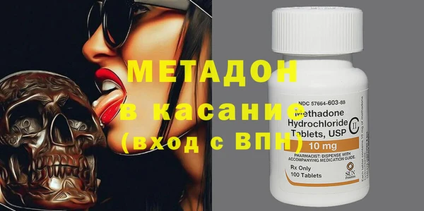 spice Белокуриха