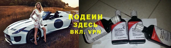 кокаин Беломорск
