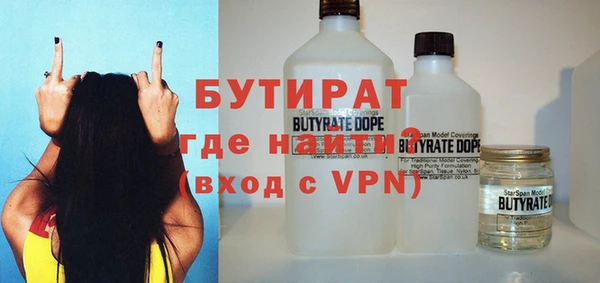 spice Белокуриха