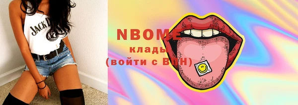 кокаин Беломорск