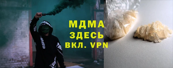 spice Белокуриха