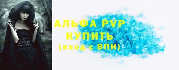 spice Белокуриха