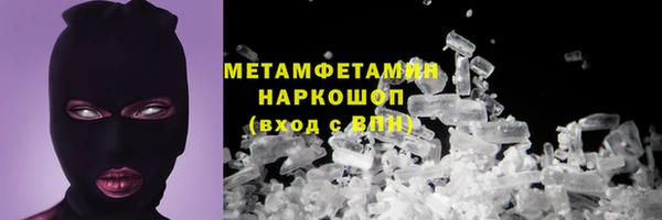 кокаин Беломорск