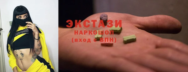 spice Белокуриха