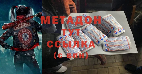 spice Белокуриха