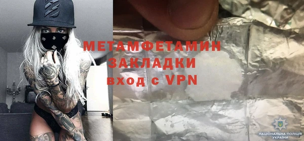 2c-b Белоозёрский