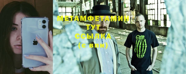 spice Белокуриха