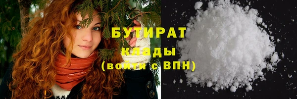 2c-b Белоозёрский