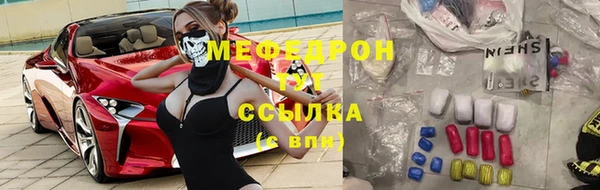 spice Белокуриха