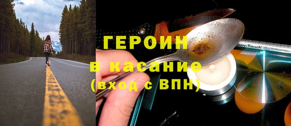 кокаин Беломорск