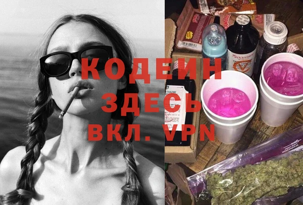 кокаин Беломорск
