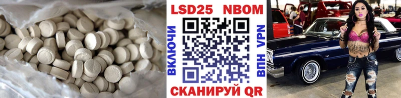 LSD-25 экстази кислота  дарк нет формула  Саранск  даркнет сайт 