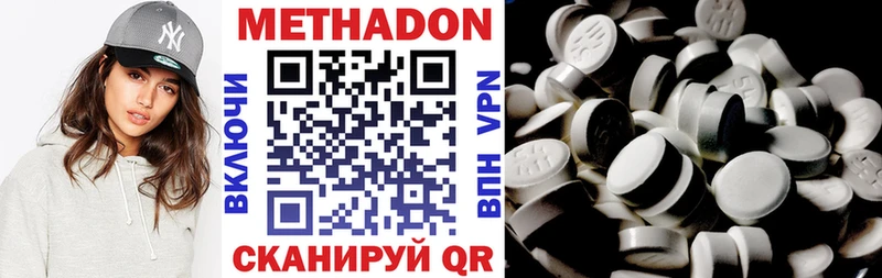 МЕТАДОН мёд  наркошоп  Саранск 