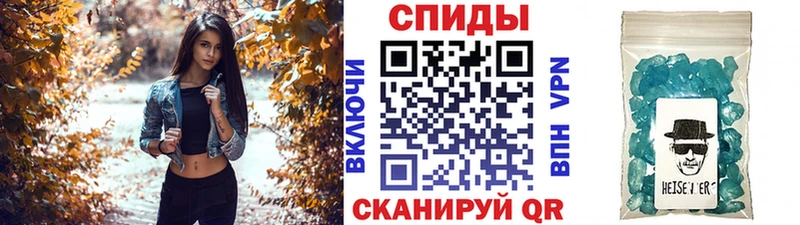Метамфетамин витя  сколько стоит  mega онион  Саранск 