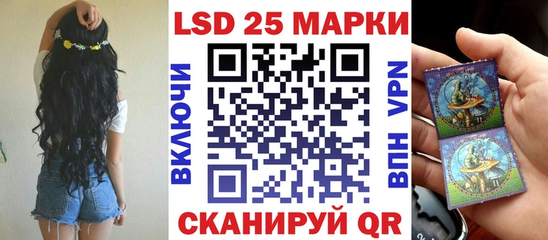 Марки 25I-NBOMe 1500мкг  где продают   Саранск 