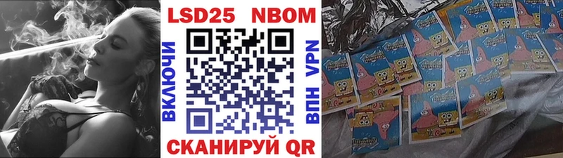 Марки N-bome 1,5мг Саранск