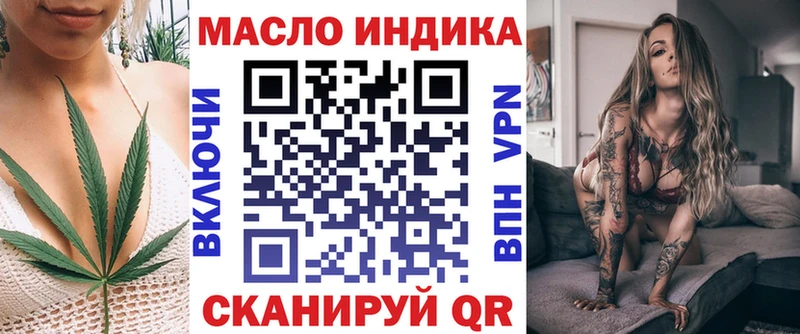 как найти закладки Саранск ТГК гашишное масло