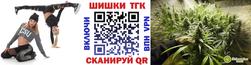 darknet какой сайт  Саранск  МАРИХУАНА марихуана  купить наркотик 